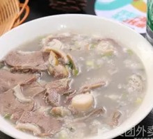 Whole Lamb Soup