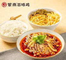 Spicy Beef and Ox Tongue Rice Bowl