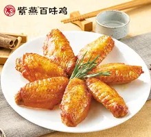 Tender Roasted Chicken Wings