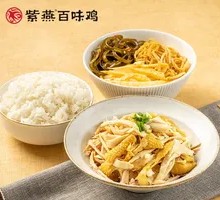 Five-Spice Shredded Chicken Rice Bowl