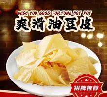 Smooth Oil Tofu Skin