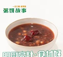 Homemade Eight Treasure Porridge