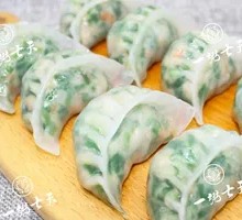Vegetarian Three-Fresh Crystal Dumplings