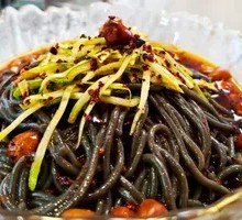 Sour Spicy Taro Noodles