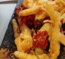Spicy and Sour Boneless Chicken Feet
