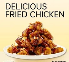 Soy Garlic Fried Chicken