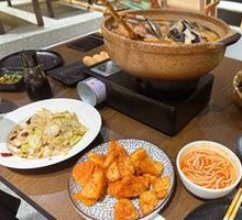 Kaili Red Sour Fish Pot