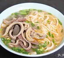 Signature Lamb Offal Noodles