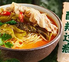 Herb Spicy Beef Noodles