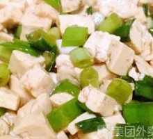 Tofu with Green Onion