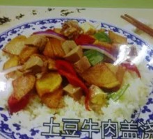 Beef and Potato Rice Bowl