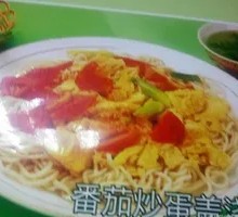 Tomato and Egg Noodles