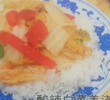 Spicy and Sour Cabbage Rice Bowl