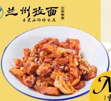 Stir-Fried Vegetarian Naan Cubes