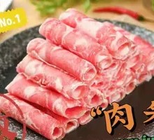 Beef Roll
