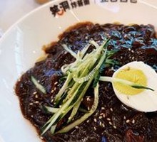 Xiao Dong Fried Sauce Noodles