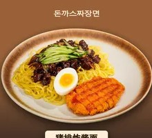 Pork Cutlet Zhajiang Noodles