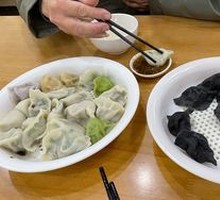 Colorful Dumplings