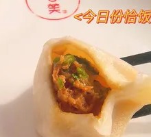 Tomato and Beef Dumplings