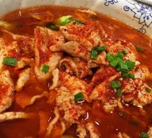 Sichuan Boiled Pork Slices