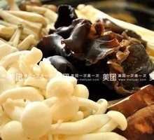 Mushroom Assortment Platter