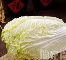 Chinese cabbage