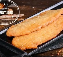 Fried Chicken Cutlet