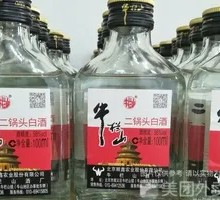 Niu Lanshan Ergou Tou