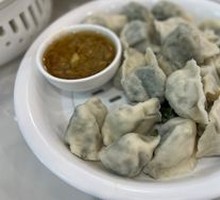 Shepherd's Purse Pork Dumplings