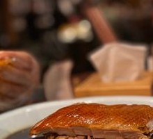 Nanjing Roast Duck