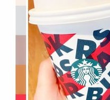 Toffee Hazelnut Latte