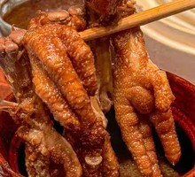 Golden Soup Chicken Feet