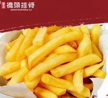 Classic Fries