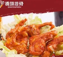 Golden Chicken Neck Bones