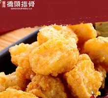 Crispy Salted King Oyster Mushrooms