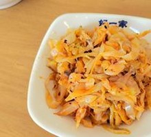 Spicy Pickled Vegetable Salad