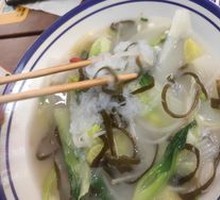 Bone Broth Vegetable Dish