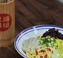 Mashed Potato and Meat Sauce Noodles