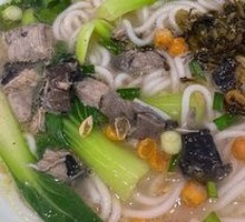 Signature Original Soup Rice Noodles