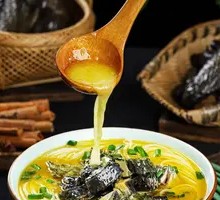 Spicy Sour Golden Soup Noodles