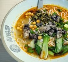 麻辣鸡汤米线