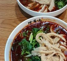 Spicy Tripe Stir-fry