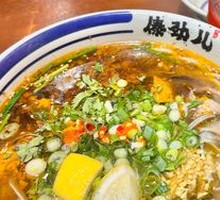 Dai-Flavor Fresh Sliced Beef Meat Sauce Rice Noodles