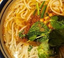 Minced Pork Rice Noodles