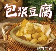 Crispy Tofu with Sauce