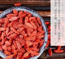 Ningxia Goji Berry