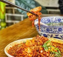 Scallion-Flavored Lamb Salad