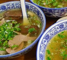 Ordinary Water Basin Lamb