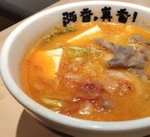 Kimchi Beef Tofu Rice Noodles