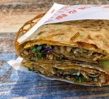 Special Goose Egg Mixed Grain Vegetable Pancake